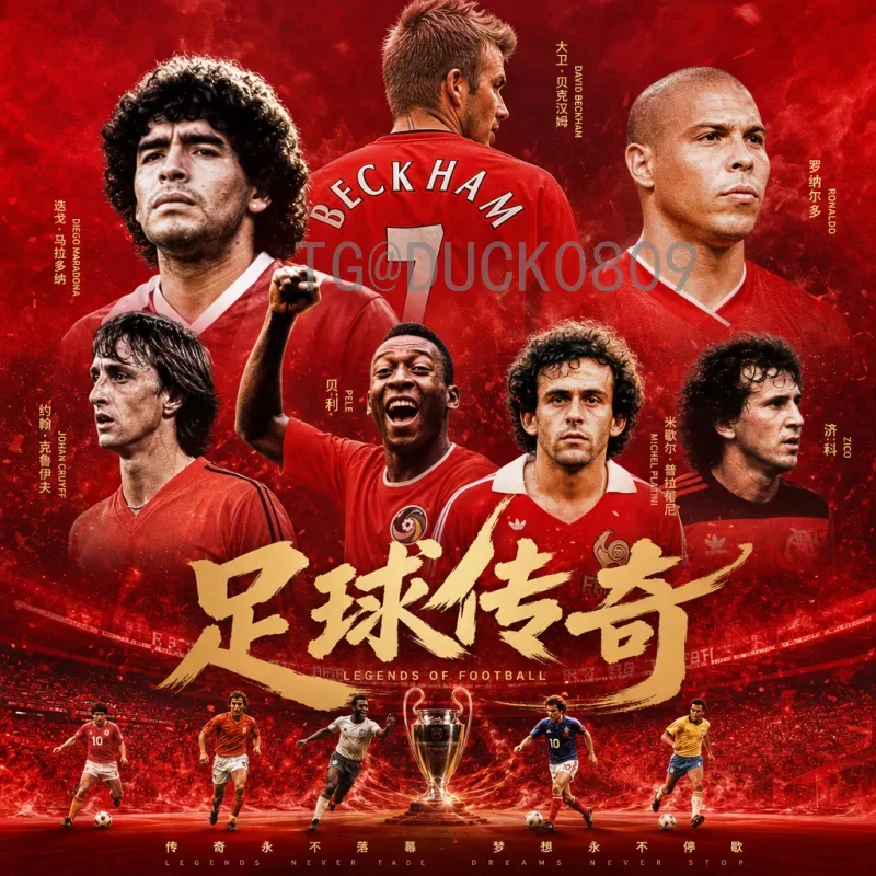 2026年世界杯亚洲区名额实时解析：8.5席如何分配？中国队机遇与挑战并存