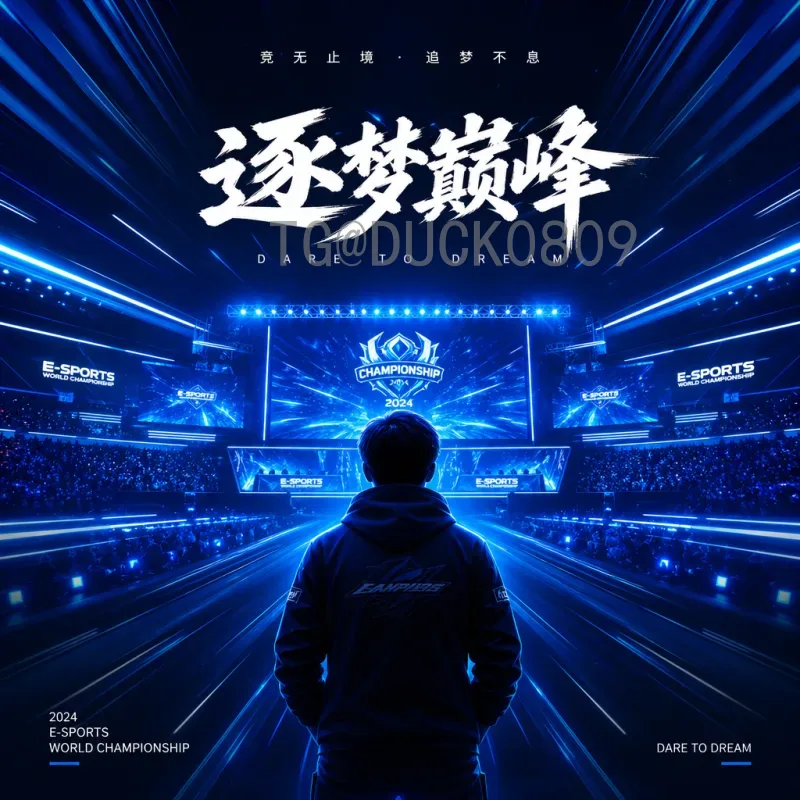 C罗2026世界杯射手榜：传奇能否再创辉煌？
